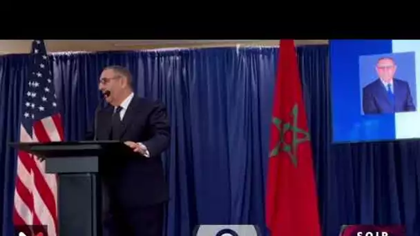 L'alliance stratégique entre le Maroc et les Etats-Unis célébrée à Washington