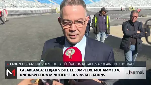 Casablanca: Lekjaa visite le complexe Mohammed V, une inspection minutieuse des installations