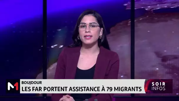 Boujdour: Les FAR portent assistance à 79 migrants