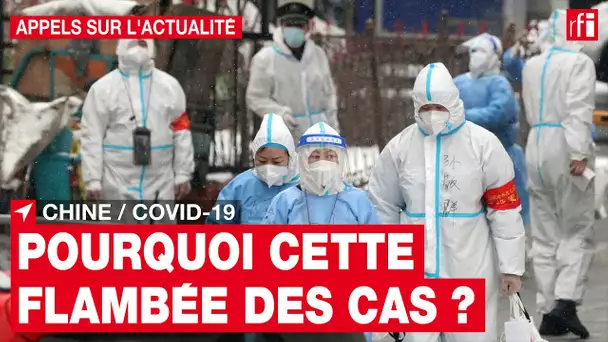 Chine : comment expliquer la nouvelle flambée des cas de Covid-19 ? • RFI