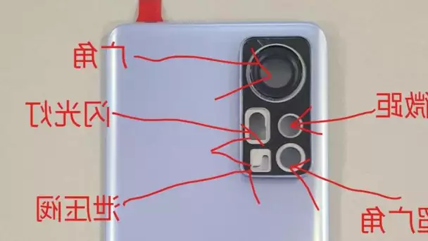 Xiaomi 12 : une première image du smartphone a fuité