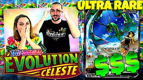 IMPOSSIBLE ! ON PACK ENCORE UNE CARTE POKEMON ULTRA RARE DANS CETTE OUVERTURE POKEMON S7R S7D