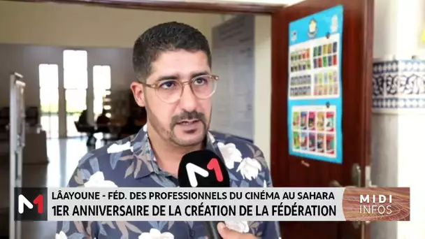 1er anniversaire de la création de la fédération des professionnels du cinéma au Sahara
