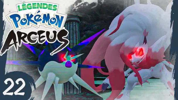 ZOROARK & QWILPIK LES GARDIENS 🔹22 - LÉGENDES POKÉMON ARCEUS - Let's Play FR