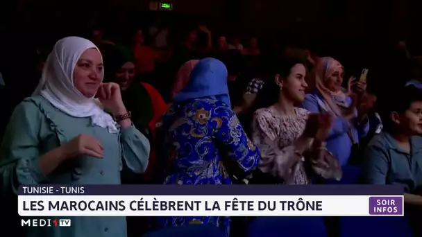 Tunis: les marocains célèbrent la fête du trône