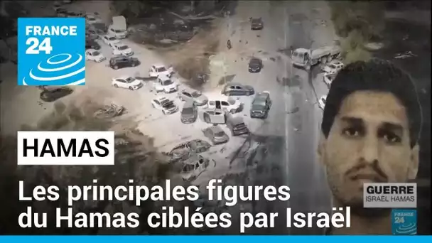 Israël-Hamas : les principales figures du Hamas ciblées par Israël • FRANCE 24