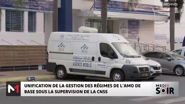 Unification de la gestion des régimes de l’AMO de base sous la supervision de la CNSS