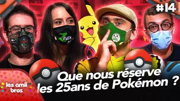 À quoi doit-on nous attendre pour les 25 ans de Pokémon ? 🤔🎂 | Les Amiibros #14