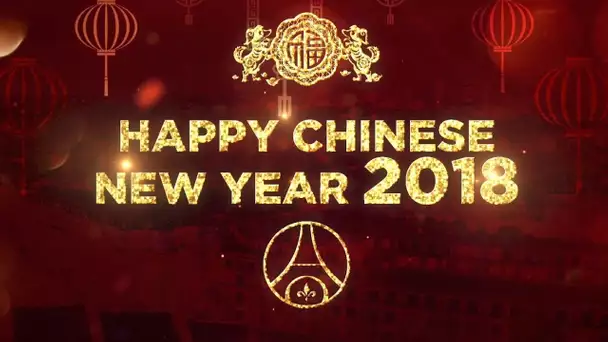 HAPPY CHINESE NEW YEAR 2018 with Neymar Jr, Marquinhos & Rabiot