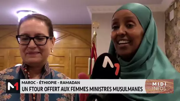 L’ambassadeur du Maroc en Éthiopie offre un Iftar aux femmes ministres musulmanes