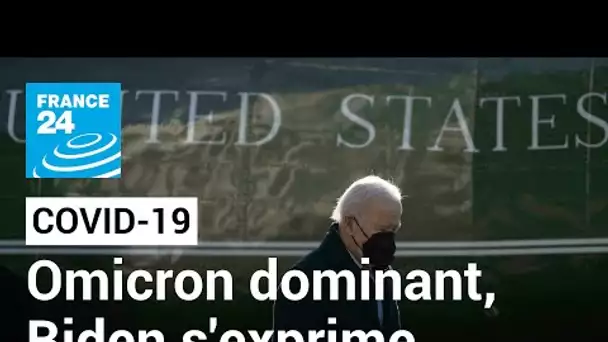 Le variant Omicron domine aux États-Unis, Joe Biden doit prendre la parole • FRANCE 24