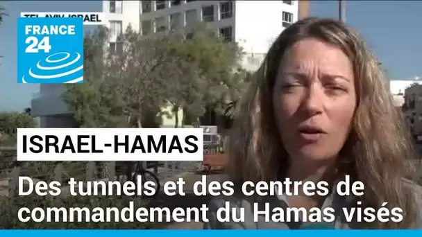 Guerre Israël - Hamas : des tunnels, des centres de commandement et dépôts d'armes du Hamas visés