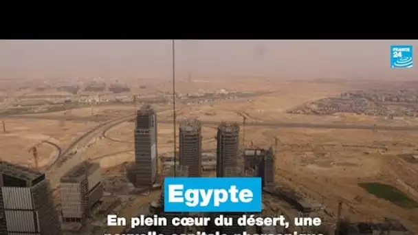 Egypte : en plein cœur du désert, une nouvelle capitale pharaonique  • FRANCE 24