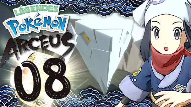 LE DERNIER POKEMON MONARQUE : SERACRAWL D'HISUI ! LEGENDES POKEMON ARCEUS EPISODE 8 NINTENDO