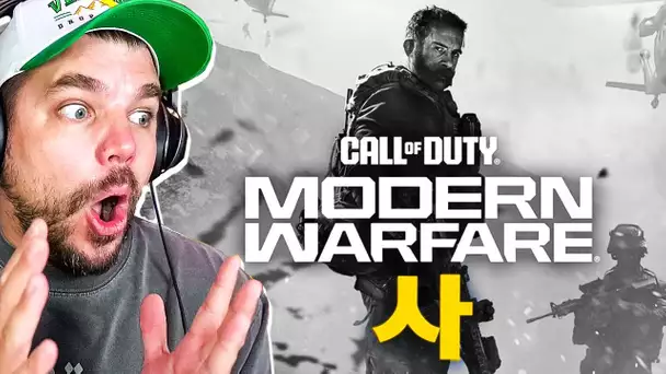 MODERN WARFARE 사