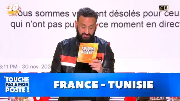 La bourde de TF1 lors du match France - Tunisie
