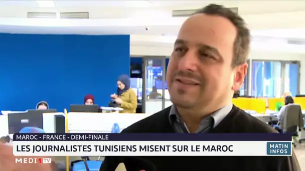 Maroc-France/ Demi finale : les journalistes tunisiens misent sur le Maroc