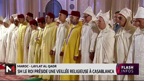 Laylat Al Qadr : SM le Roi préside une veillée religieuse à la mosquée Hassan II