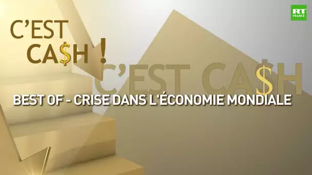C'EST CASH ! - Best of : la crise dans l'économie mondiale