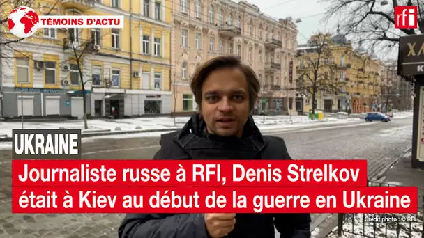 Journaliste russe à RFI, Denis Strelkov était à Kiev au début de la guerre en Ukraine • RFI