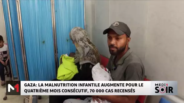 Gaza : la malnutrition infantile augmente pour le 4ème mois consécutif