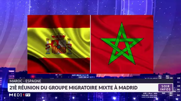 Maroc-Espagne : 21è réunion du groupe migratoire mixte à Madrid
