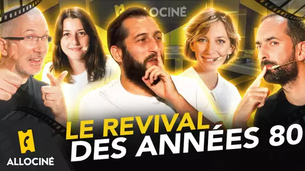 Le revival des années 80 on en a marre ou pas ? 📺🎬 | AlloCiné : l'Émission #28