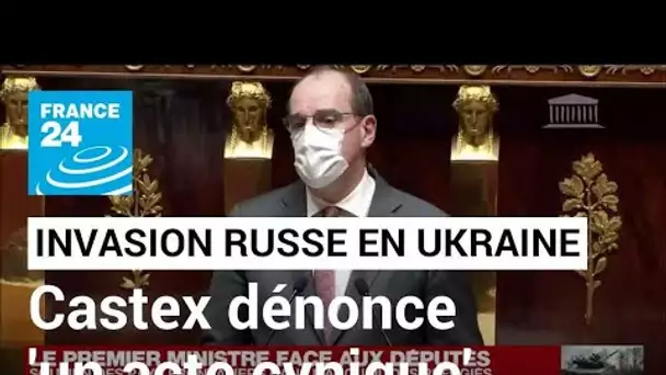 REPLAY - Castex dénonce un "acte de guerre" russe "cynique et prémédité" • FRANCE 24