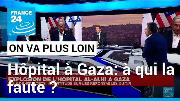 Hôpital à Gaza: à qui la faute ? • FRANCE 24
