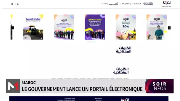 alhoukouma.gov.ma : un nouveau portail électronique voit le jour