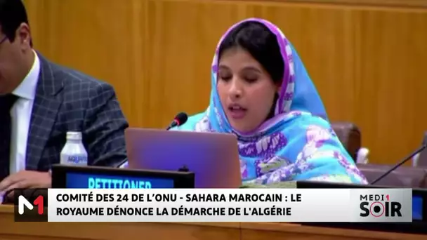 C24 de l'ONU - Sahara Marocain : Le Royaume dénonce la démarche de l'Algérie