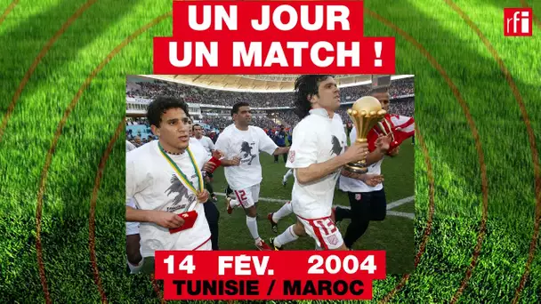 14 février 2004 : Tunisie - Maroc - Un jour, un match #13